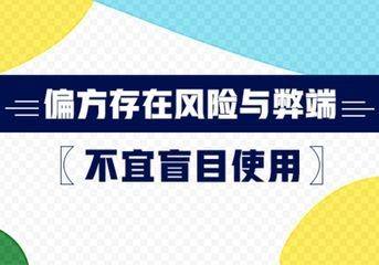 食醋治疗白癜风可信吗